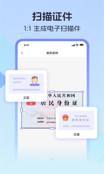 ��������ȫ�������°��ͼ1