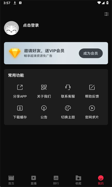 4kӰ��app�ٷ����ͼ4