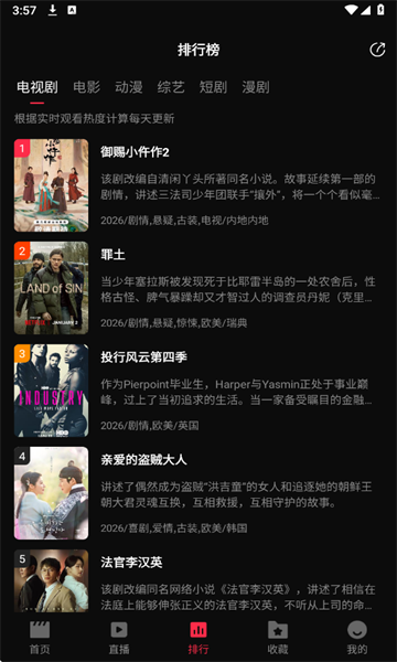 4kӰ��app�ٷ����ͼ3