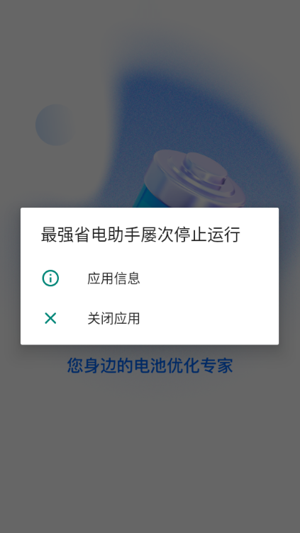 ��ǿʡ���������°汾��ͼ0