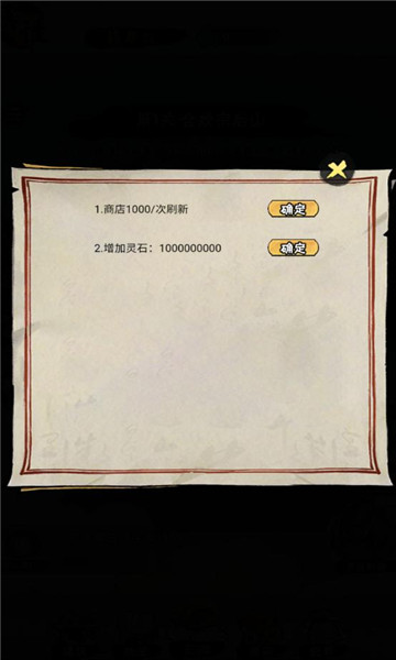 а�޾��ǿ�С��Ϸ������ͼ0