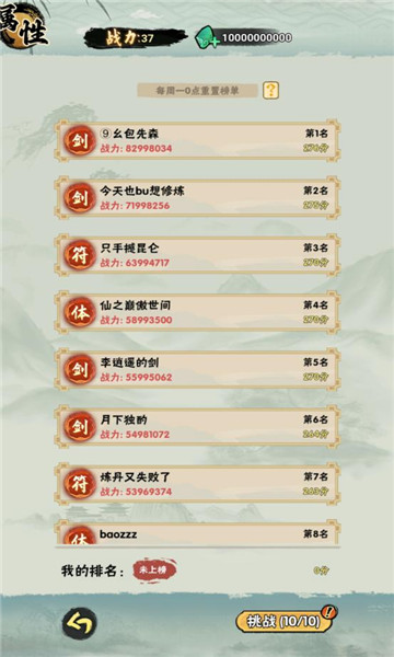 а�޾��ǿ�С��Ϸ������ͼ2