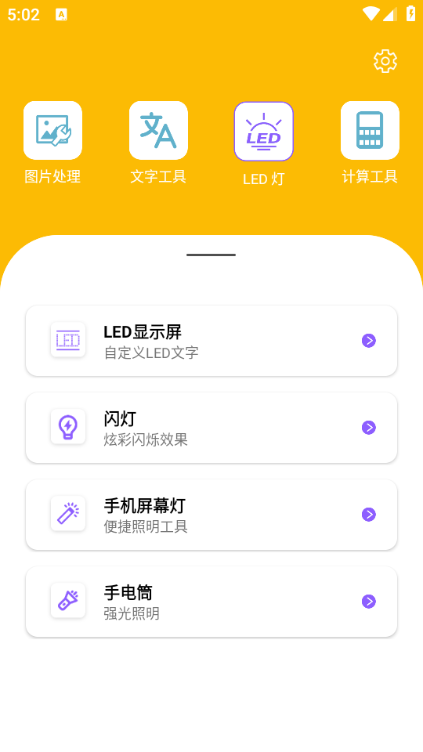 ��Ϭ�ٱ��Ұ�׿���ͼ1