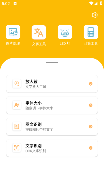 ��Ϭ�ٱ��Ұ�׿���ͼ2