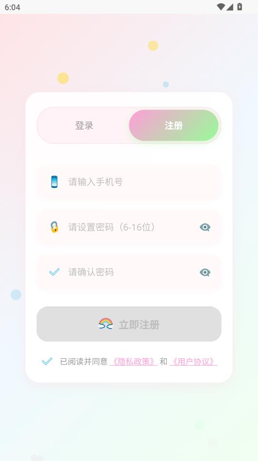 �����ӽ����°��ͼ2