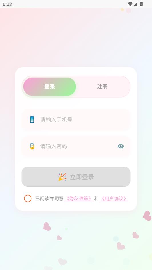 �����ӽ����°��ͼ1