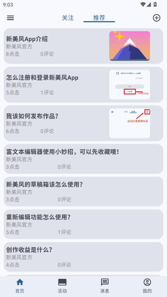 �����簲׿���ͼ1