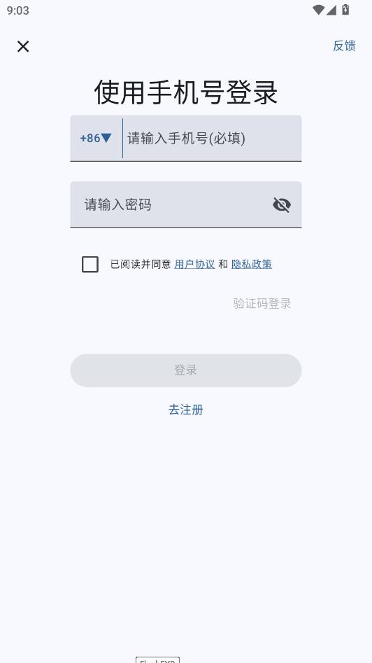 �����簲׿���ͼ2