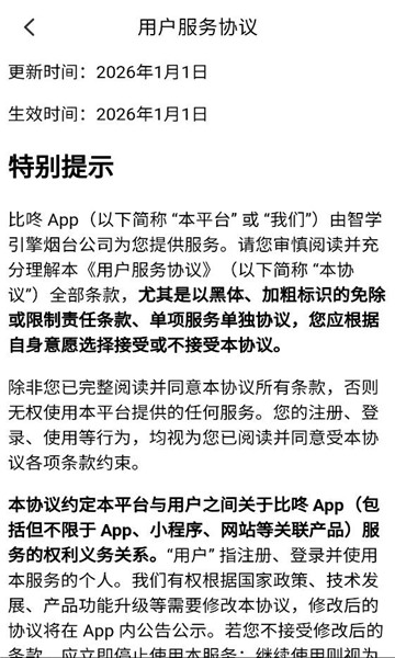 ���˽���������ͼ2