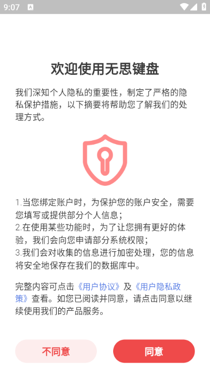 ��˼�����°汾��ѽ�ͼ3