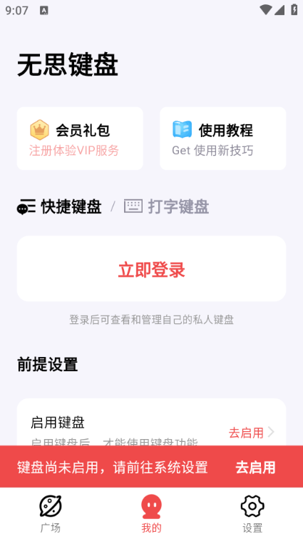 ��˼�����°汾��ѽ�ͼ2