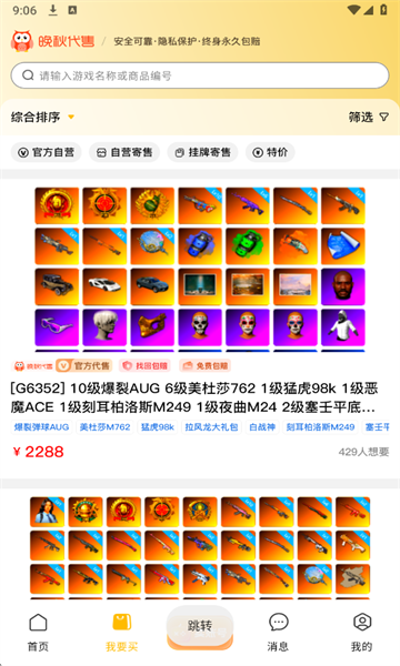 �׺������°��ͼ2