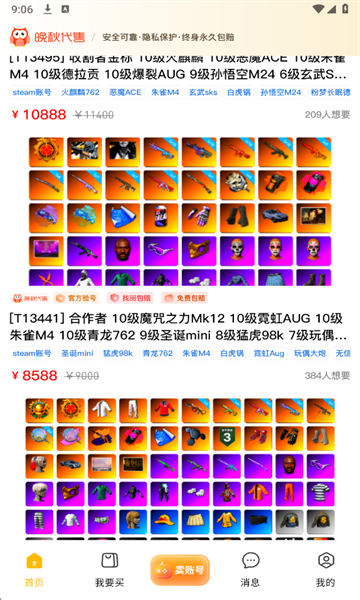 �׺������°��ͼ3