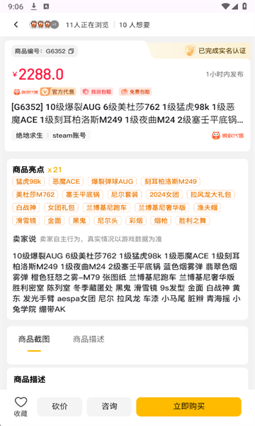 �׺������°��ͼ4