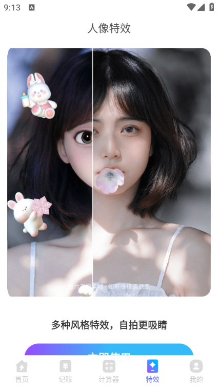 �۹�ʡ����������ͼ2