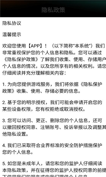 ʢ�ͽ��������ͼ0