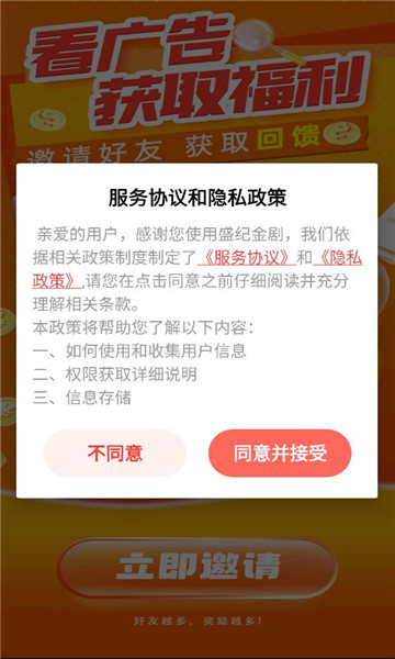 ʢ�ͽ��������ͼ1