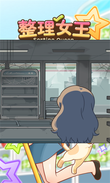 ����Ů���ٷ������ͼ1