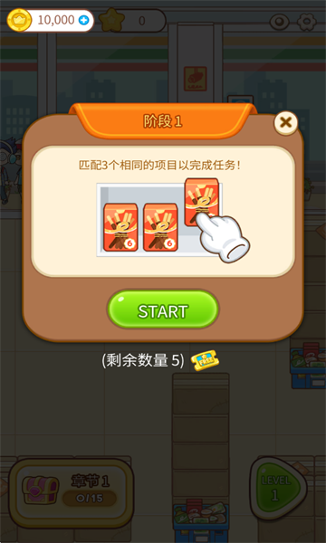 ����Ů���ٷ������ͼ2