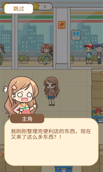 ����Ů���ٷ������ͼ0