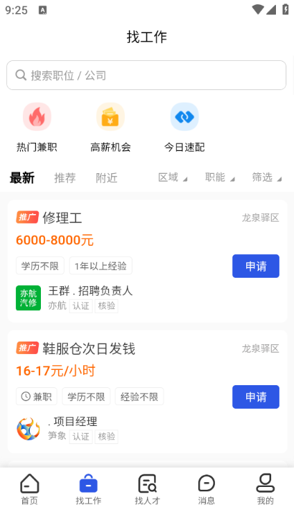 ������Ƹ�ٷ����ͼ2