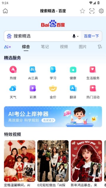 ɣ����Ѷ���°��ͼ3