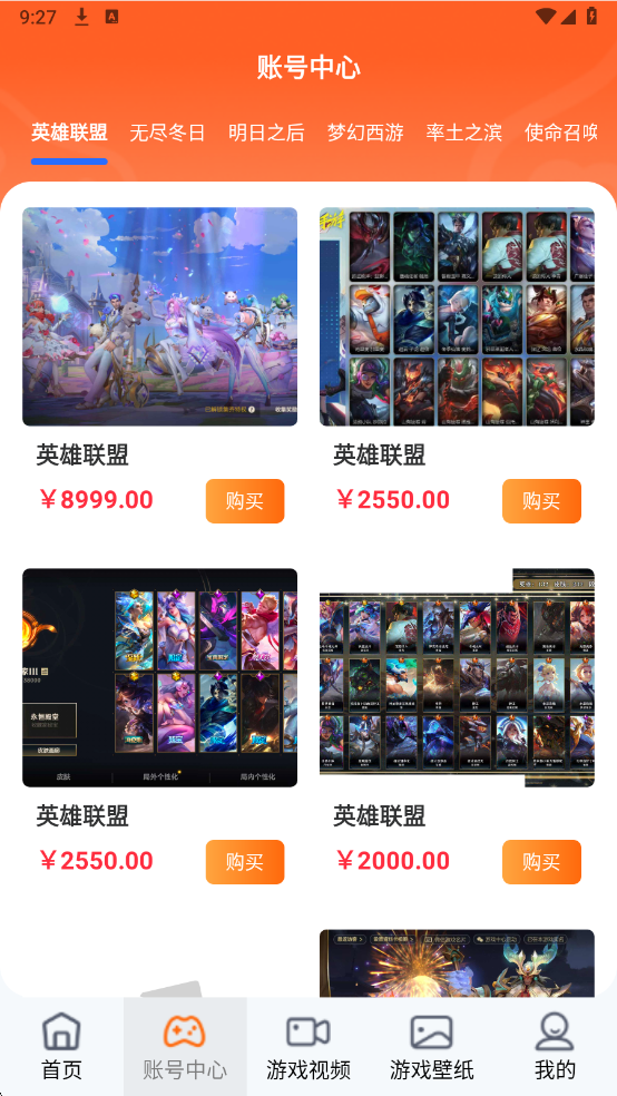 ͷ�����ιٷ����ͼ3