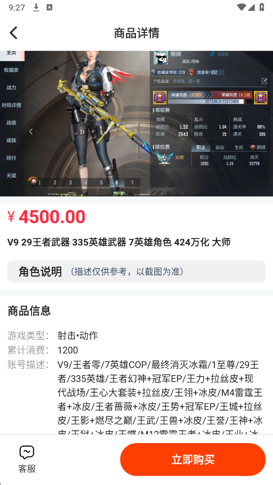 ͷ�����ιٷ����ͼ2