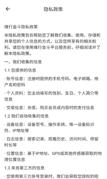 ά�н𶷶̾�app��ͼ0