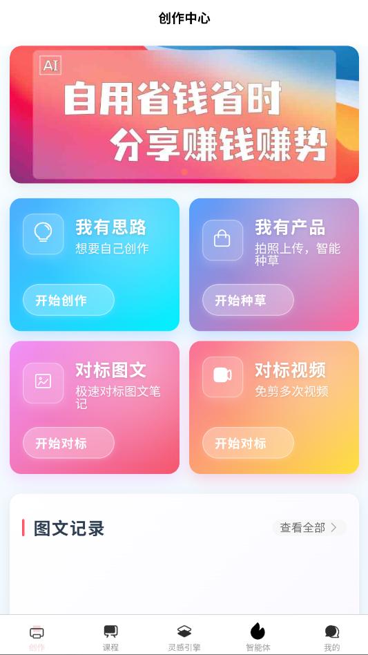 С��ai���ֹٷ����ͼ1