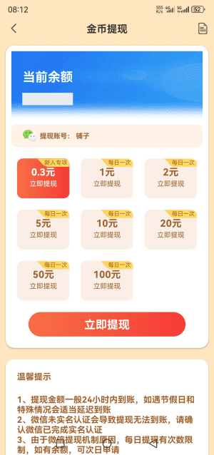 ��ҵħ�����°��ͼ1