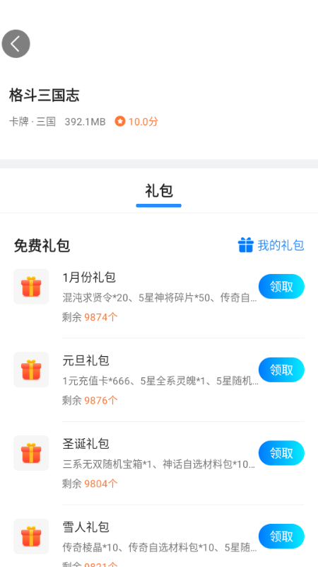 BT����Ϸ���ӹٷ������ͼ0