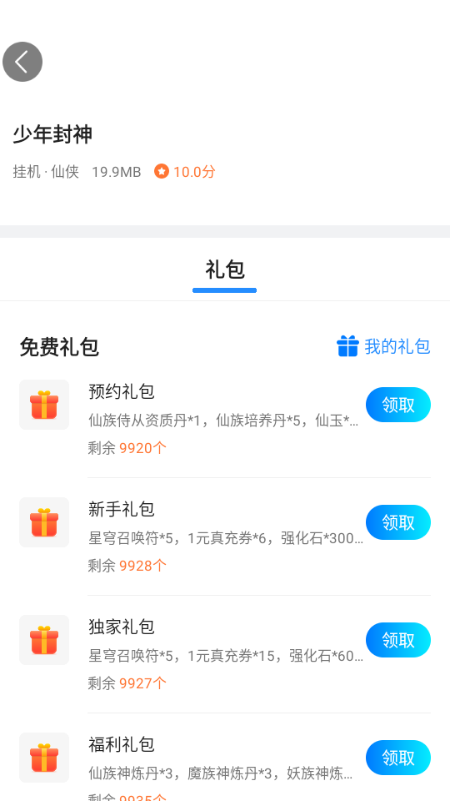 BT����Ϸ���ӹٷ������ͼ1