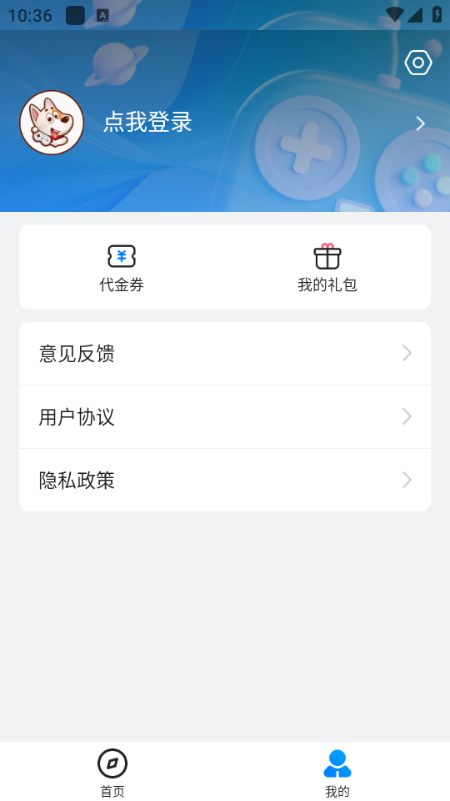 BT����Ϸ���ӹٷ������ͼ3