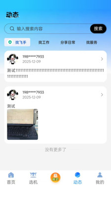 �����ư�׿���ͼ0