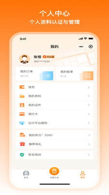 �����⳵ƽ̨��ͼ1