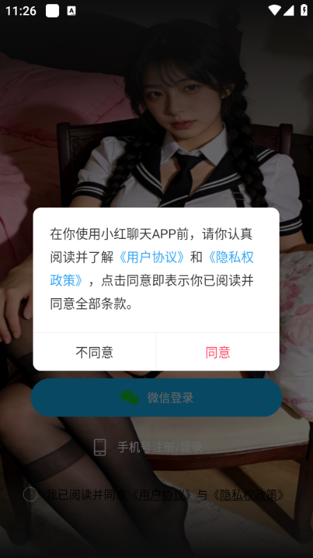 С������app��׿���ͼ1