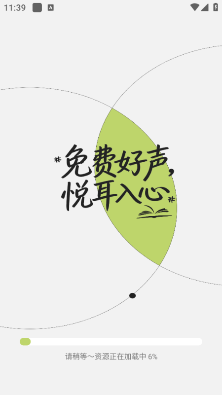 ������ѳ���app��ͼ0