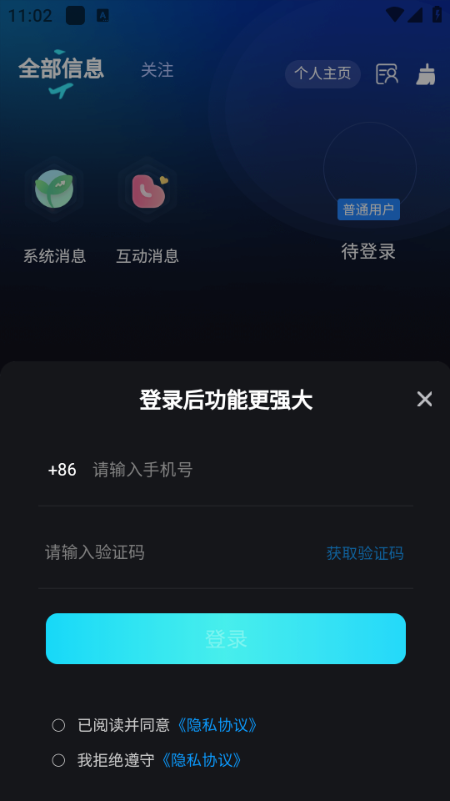 ����Ȧ��׿���ͼ0