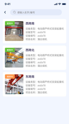 �����Ƿ���׿���ͼ1