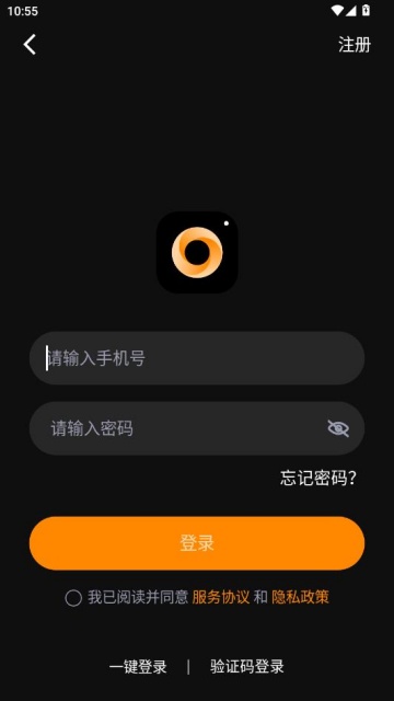 神眸智影最新版截图1