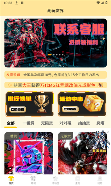 �����ͽ����°��ͼ3