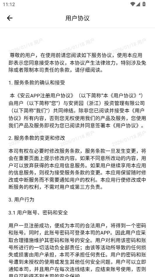 ����oa�칫������ͼ2