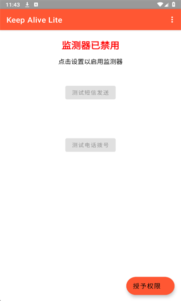 Keep Alive Lite������Ѱ��ͼ0