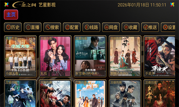 ����Ӱ��TV���Ӱ��ͼ4