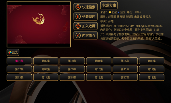 ����Ӱ��TV���Ӱ��ͼ1