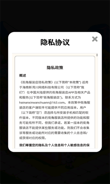 �ֽǷ�װ�����°��ͼ2