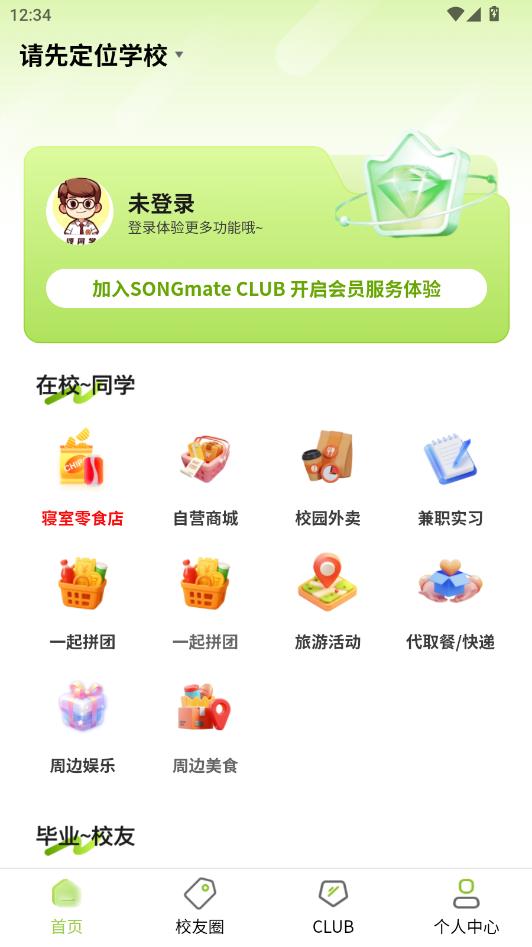 ��ͬѧ���°��ͼ1