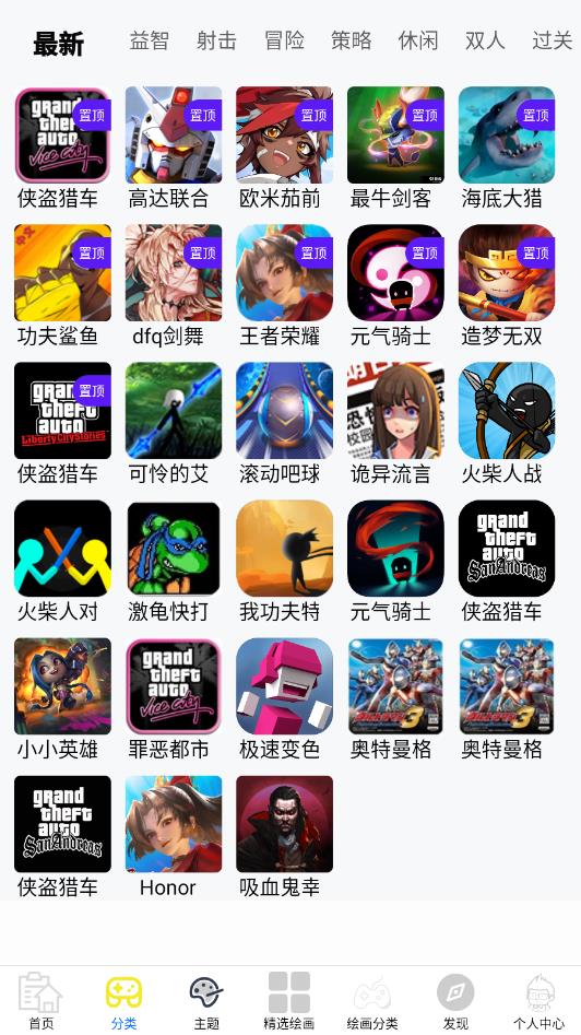 tapfqp最新版截图2