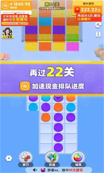 �����೤��Ϸ��ͼ1